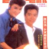1984.10.4--10.12 香港电视封面 明珠新台歌 期刊需发文 和其他明珠新台歌图片放一起。