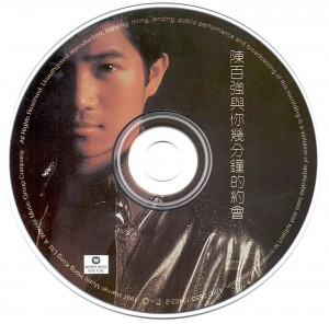 1980-喝采(你幾分鐘的約會)- CD(1997珍藏紀念版、首版)-碟面