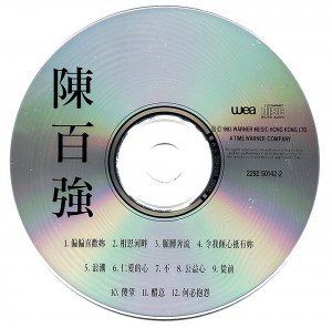 1983 偏偏喜歡你（1992年15周年版、首版） CD 碟面