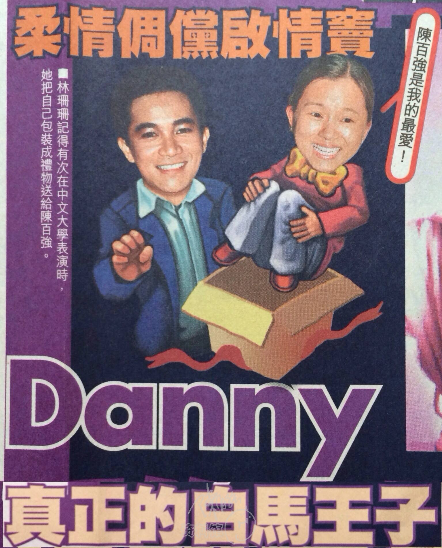 3 苹果日报附载专栏 珊珊来词 第九话 陈百强(上)
