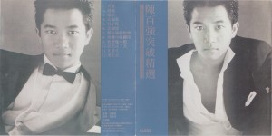 1982突破精選CD-封面