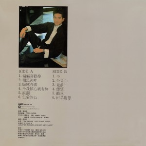 1983陳百強-偏偏喜歡你-封底-yyfixed