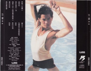 1984《百強'84》CD（15周年版、首版）-封底