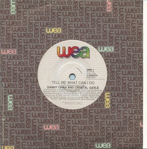 1984 TELL ME WHAT CAN I DO 黑胶纸套 side1