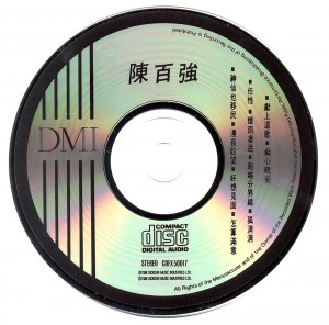 1988-陈百强(烟雨凄迷、神仙也移民)-日本TO版CD-碟面