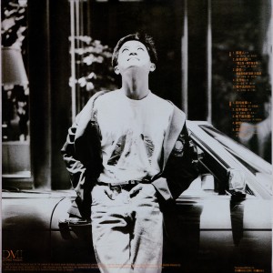 1987-夢裡人-黑膠-封底