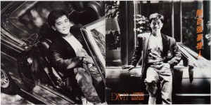 1987-夢裡人-日本TO版CD--封面