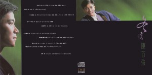 1988-冬暖-日本TO版CD-封面