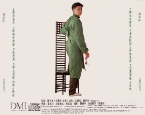 1988-陈百强(烟雨凄迷、神仙也移民)-日本TO版CD-封底