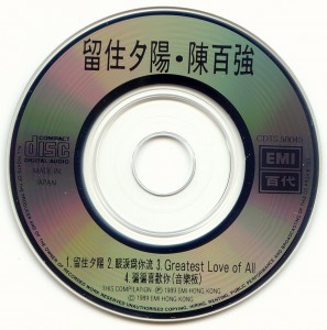 1989-留住夕阳-日本TO版3寸CD-碟面