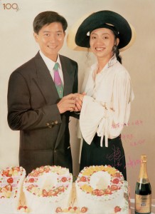 1990年100分雜誌4週年-陳百強&梅豔芳Poster_yyfixed