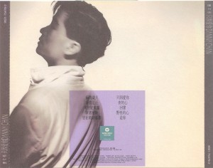 1991-只因爱你-韩国PAN ASIA版CD-封底