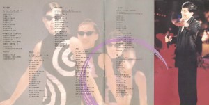 1991-91陈百强紫色个体演唱会-CD-歌词-6