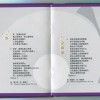 2007雨果陈百强 LP…5-CD-歌词1