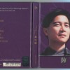 2007雨果陈百强 LPCD45-CD封面封底