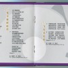 2007雨果陈百强 LP…5-CD-歌词2