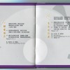 2007雨果陈百强 LP…5-CD-歌词4