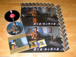 Danny亲笔写《我的碟评:「痴心眼内藏」》插图一
