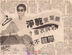 Danny亲笔写《不解缘》(系列10篇)插图八