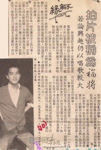 Danny亲笔写《不解缘》(系列10篇)插图十