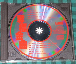 1986 夺标金曲  CD 韩国银圈版