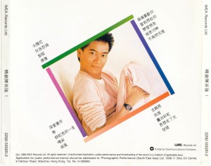 1987-精装陈百强1-Australia版CD-封底