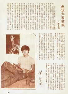 Danny亲笔写《希望大家快乐》插图二