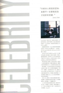 1987.06 Danny曾经住所《陈百强家居设计》(刊于《今日家居》创刊号 )插图三