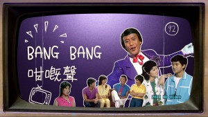 TV Bang Bang 92