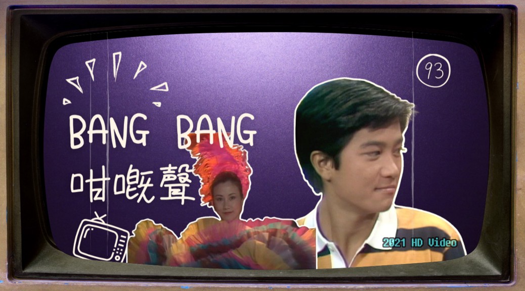 TV Bang Bang 93