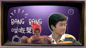 TV Bang Bang 93