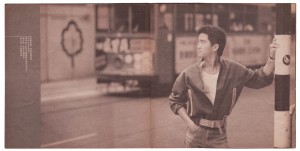 1983年「陳百強演唱會」特刊--page09-10