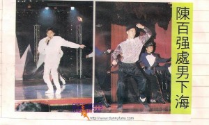 1988年「陈百强海城演唱会」--陈百强处男下海2