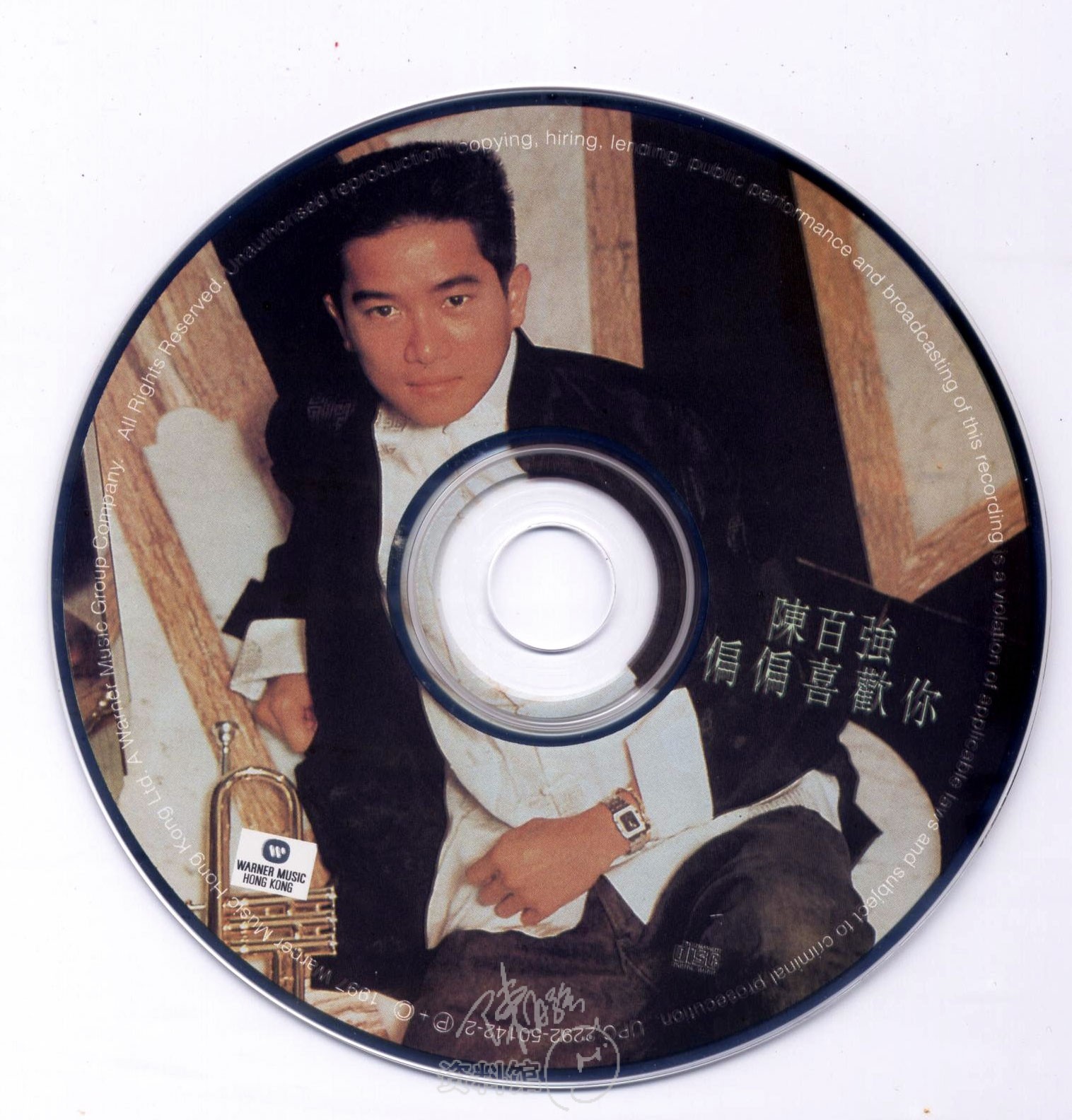 1983 华纳《偏偏喜欢你》 | 陈百强资料馆cn