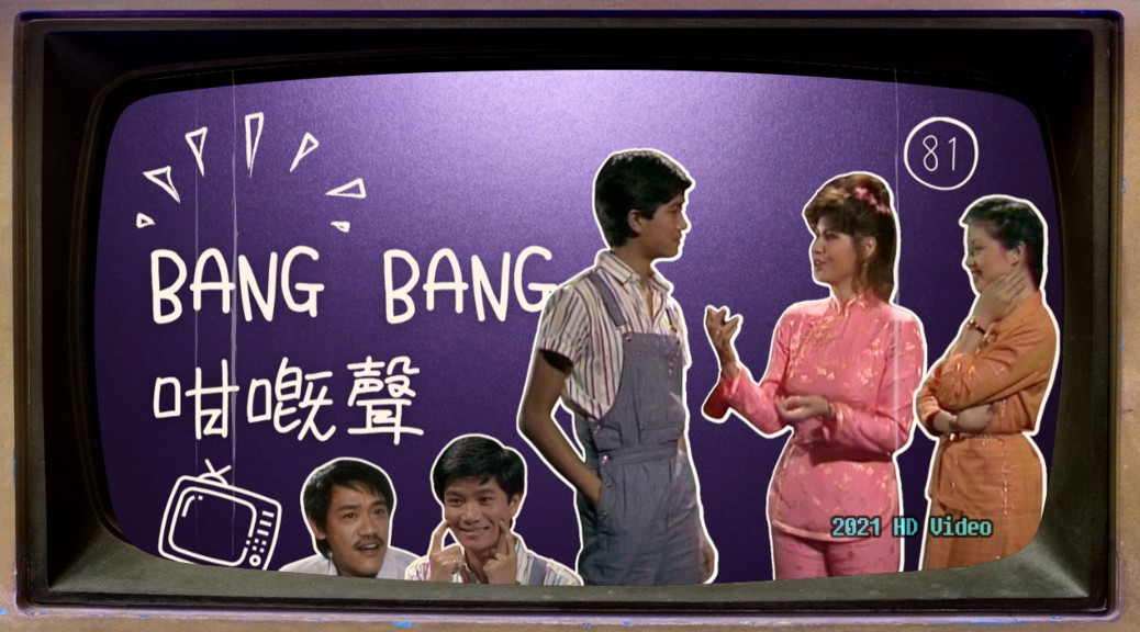 TV Bang Bang 81