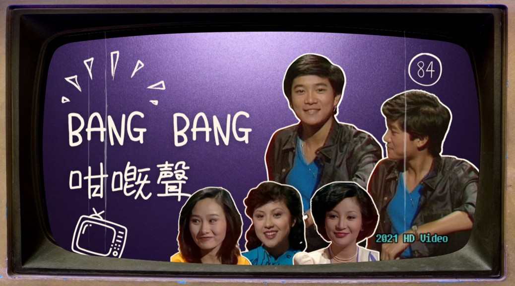 TV Bang Bang 84