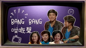 TV Bang Bang 84