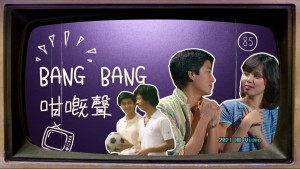 TV Bang Bang 85