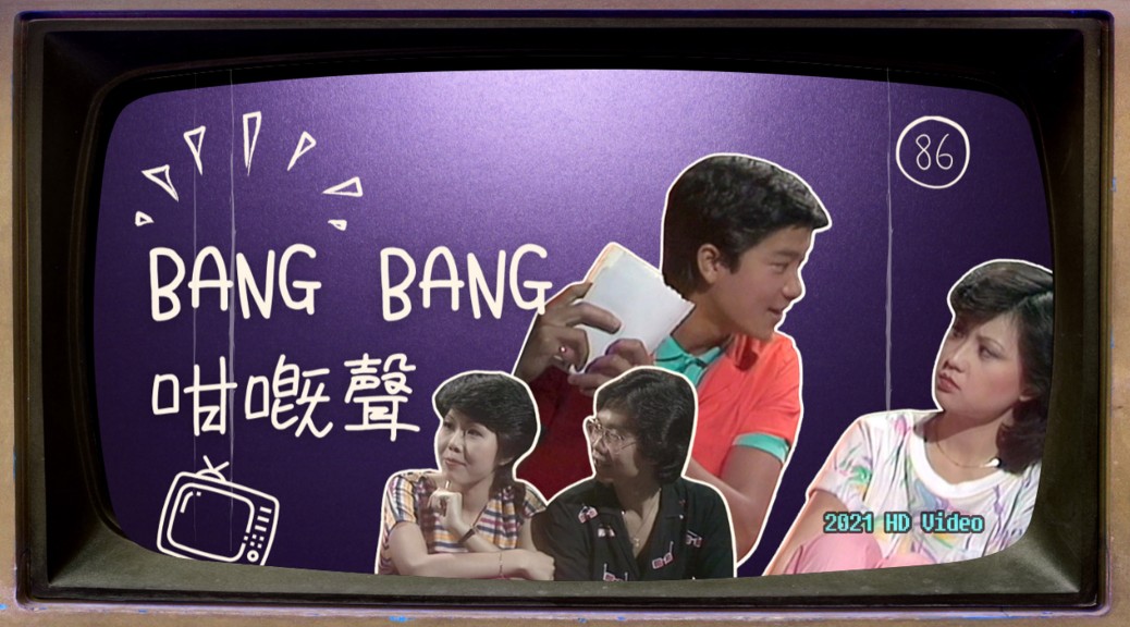 TV Bang Bang 86