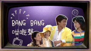 TV Bang Bang 88