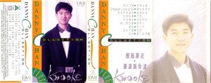 1990-DMI-Danny-Chan-Collection-封面