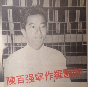 1985年八月上旬，Danny 出席一個記招（應該是德寶電影公司的），記者與他做了一個小訪問1