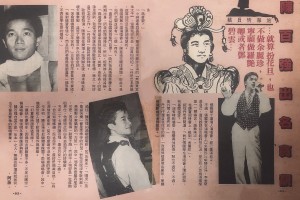 1985 陳百強出名貪靚 cat