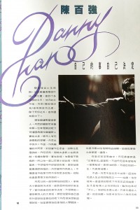 1991 陳百強自己的事自己決定 cat