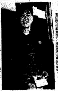 華僑日報, 1990-12-03 陳百強自言喜歡孩子