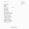 1991-白版黑胶-只因爱你-封底