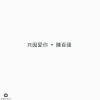 1991 白版黑胶 只因爱你-封面