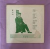 1988 煙雨凄迷