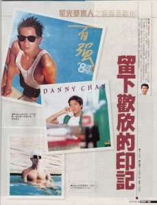 2013.08.28东周刊522期-03