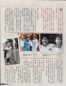 2013.08.28东周刊522期-04